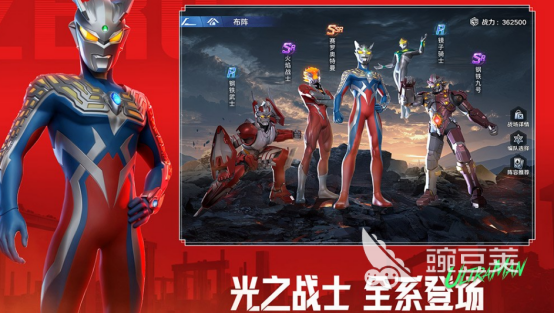 2026榜单合集4奥特曼游戏手机版分享：初代奥特曼主题游戏before_2