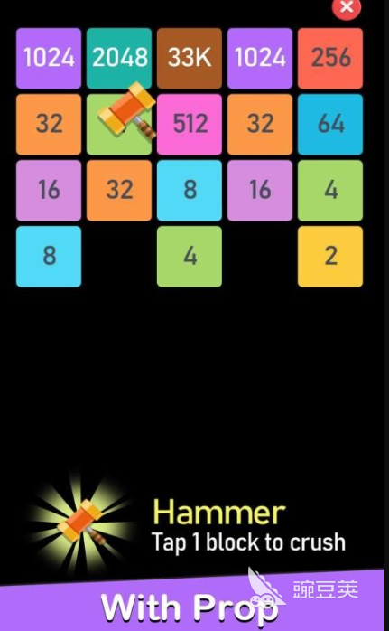 2048是什么游戏 2026火爆的2048游戏分享合集截图