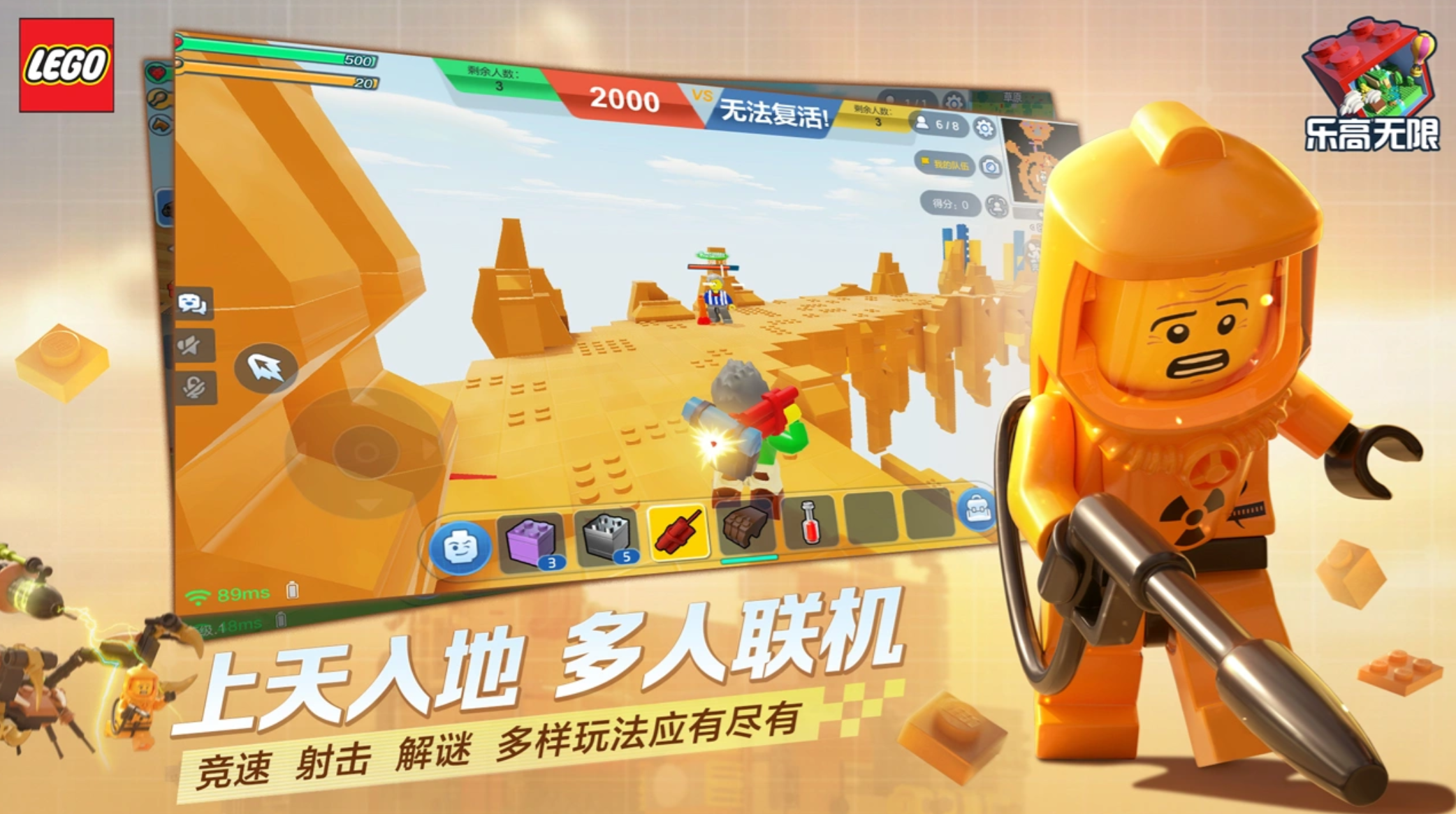 乐高游戏下载推荐