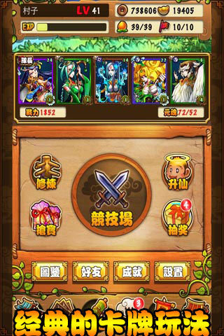 西游回合制游戏手机版排行前5 2026火爆的的西游回合制手游有哪几款截图