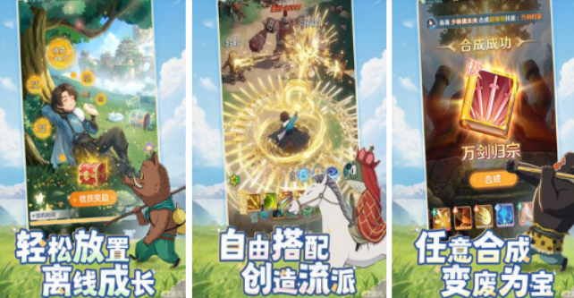 榜单合集4rpg网络游戏before_2 2026受欢迎的rpg手游安卓下载分享截图