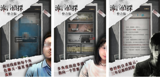 热门的文字类互动游戏有哪几个