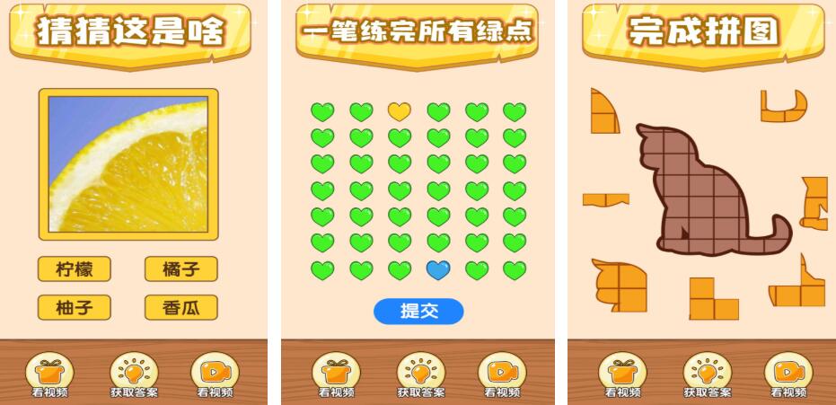 奇葩游戏都有哪几款 有趣的奇葩游戏分享2026截图