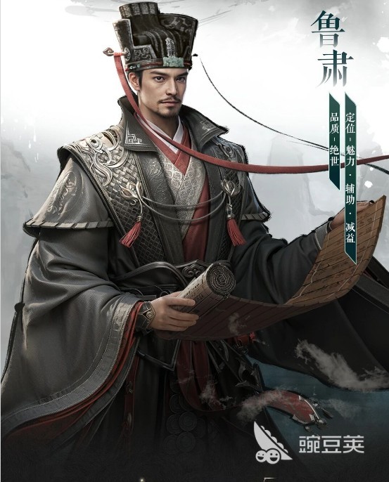 三国天下归心辅助玩法指南 三国天下归心鲁肃角色解析与实战配队分享截图