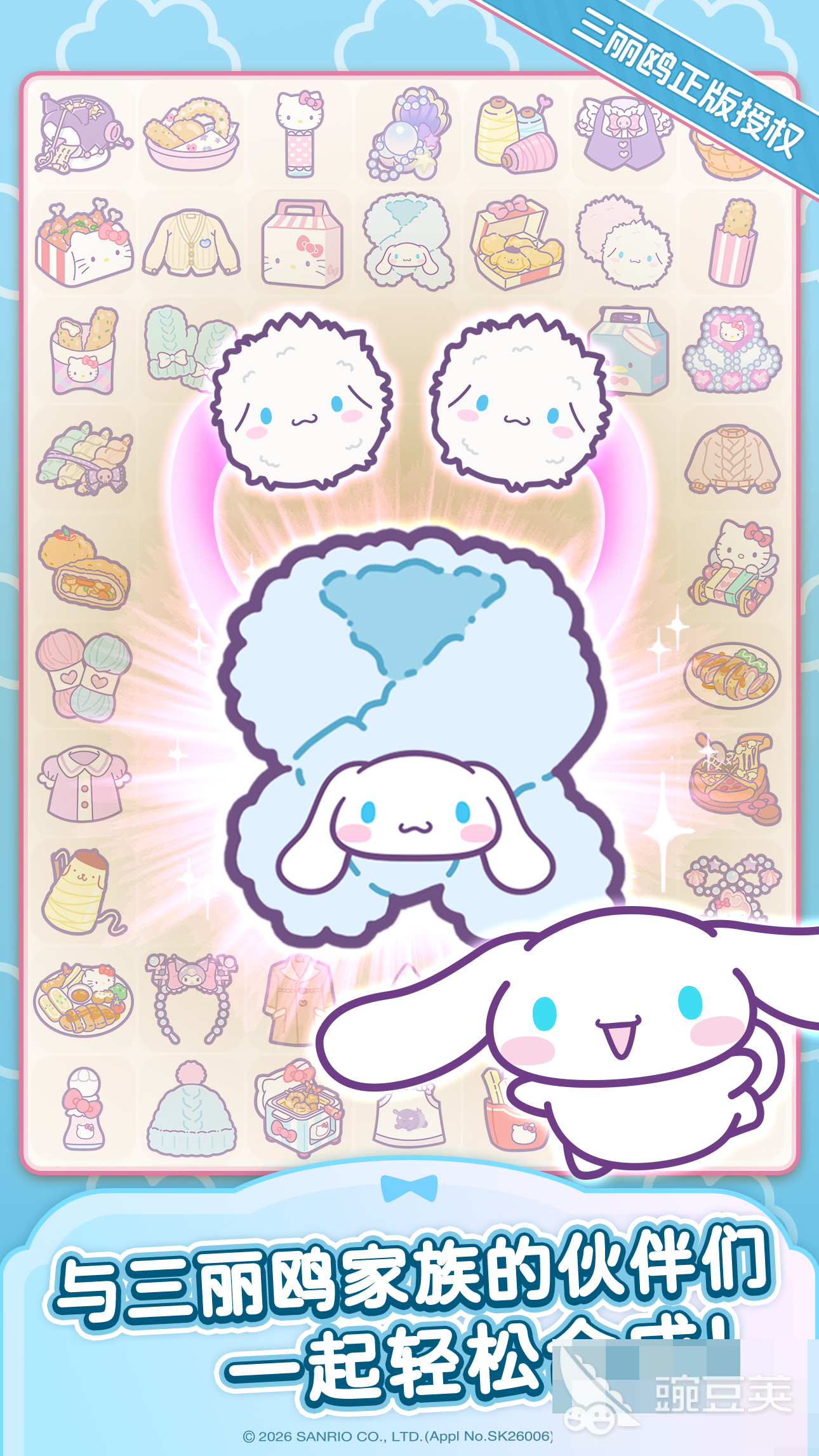Hello Kitty主题时尚小店入门指南:新手必看的店铺探索与购物技巧