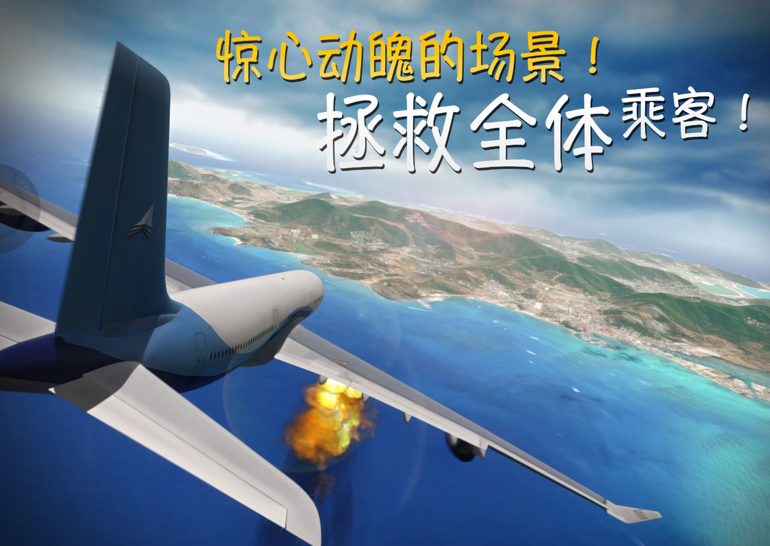 极限游戏推荐