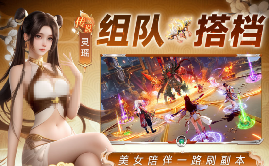 可以渡劫的修仙游戏有哪些