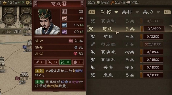 沙盘战争三国上线时间盘点 沙盘战争三国游戏手机版什么时候出截图