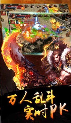 2026经典的单职业传奇榜单9有哪几款 好玩的单职业传奇手游before_1截图