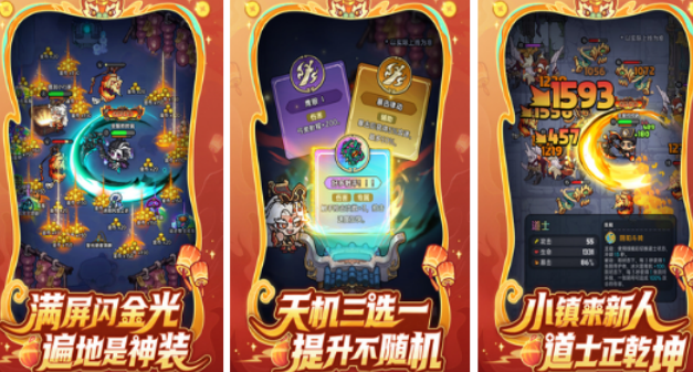 打怪掉经验选技能的游戏是什么 2026受欢迎的打怪掉经验游戏手机版介绍截图