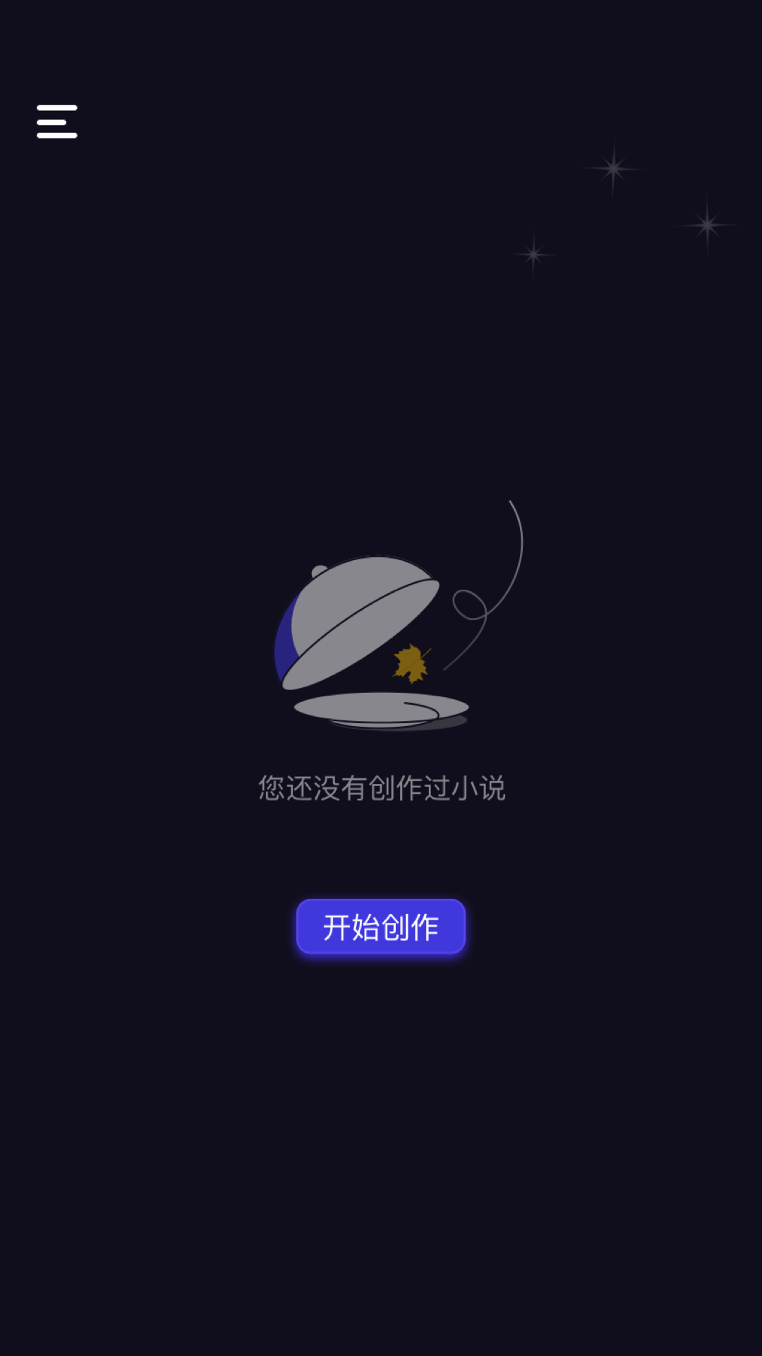 便捷的小说软件app哪个好