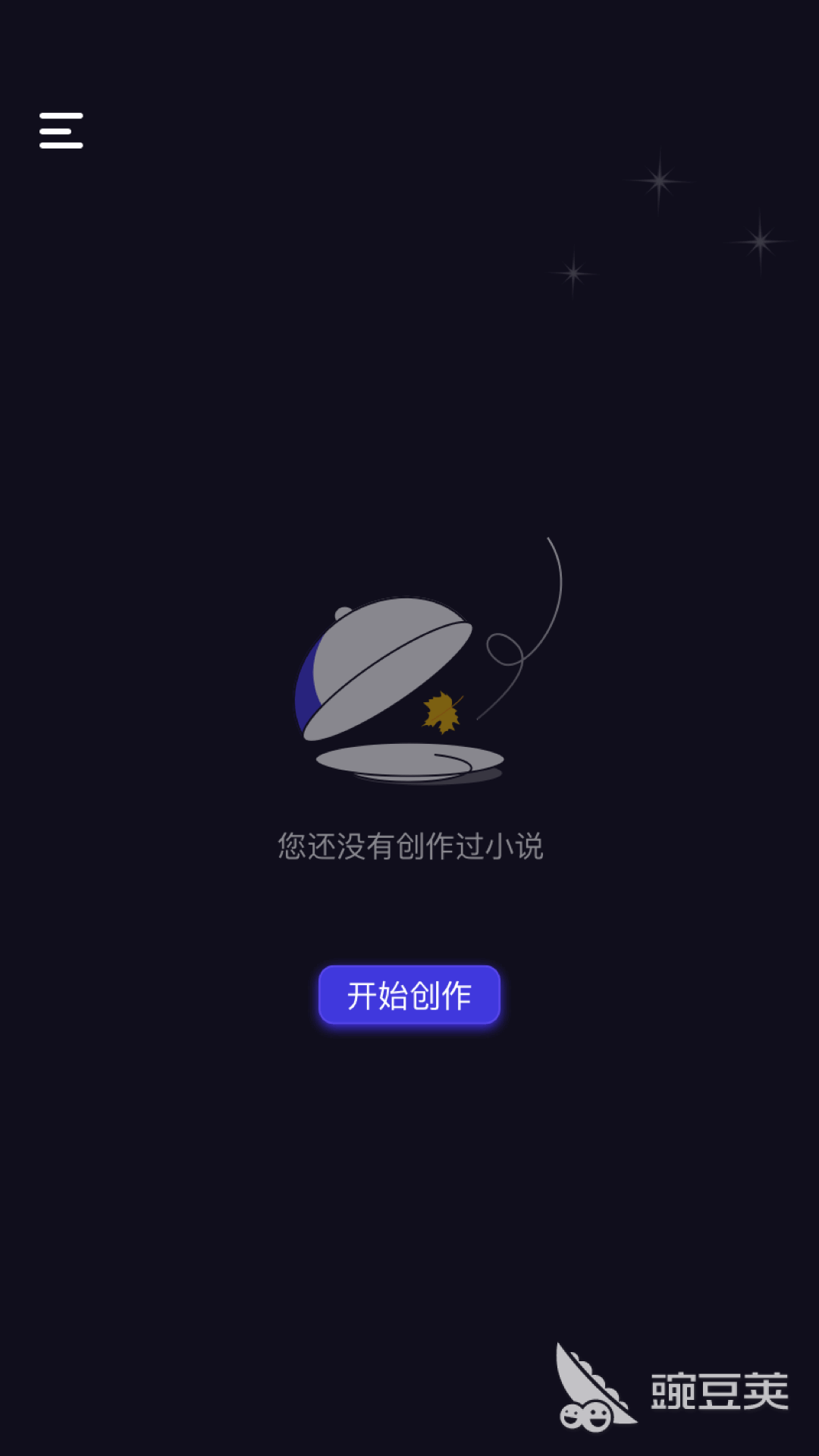 小说软件APP分享 高人气不用钱小说阅读安卓APP合辑截图