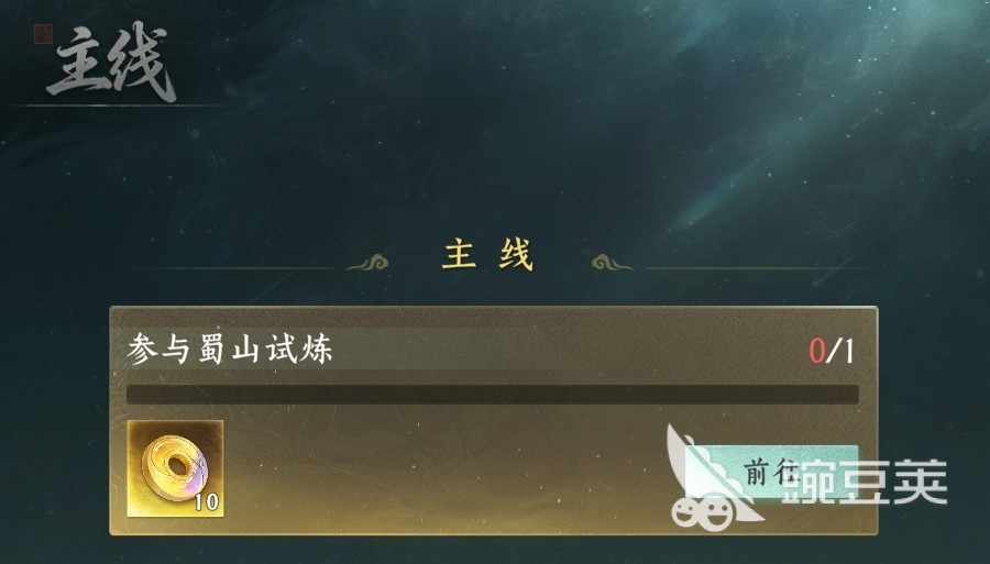纵横修仙界新手入门指南 纵横修仙界首日开荒详细教程截图