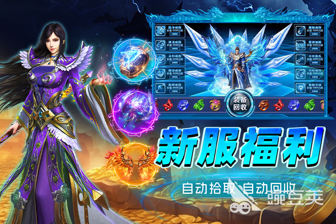 烈火斩游戏手机版PK技巧 烈火斩手游高胜率实战操作与连招教程截图