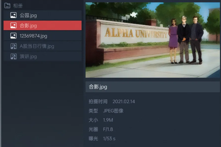 命运代码侵入下载安装链接推荐 命运代码侵入在哪下截图