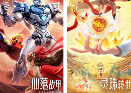 不用钱仙侠游戏手机版分享哪几个 2026高人气仙侠手游安卓下载介绍截图