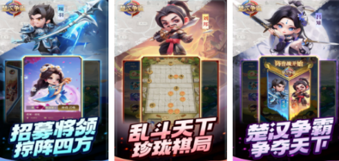热门楚汉争霸游戏不用网络有什么 2026经典的战争游戏手机版分享截图