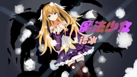 经典的魔法少女rpg游戏榜单 受欢迎的魔法少女rpg游戏分享2026截图