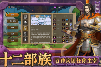 今年好玩的游戏手机版有没有 2026热门游戏下载合集截图