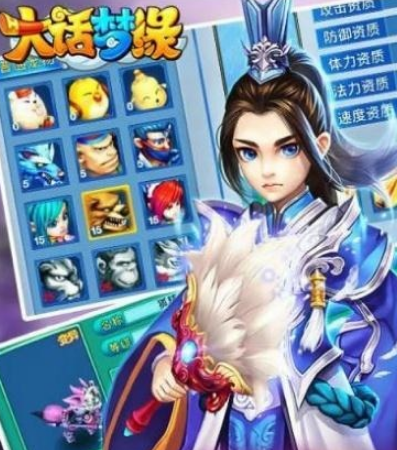 高人气大话手游哪里下载