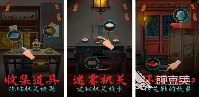 纸人游戏分享 火爆的高人气纸人题材游戏榜单2026截图