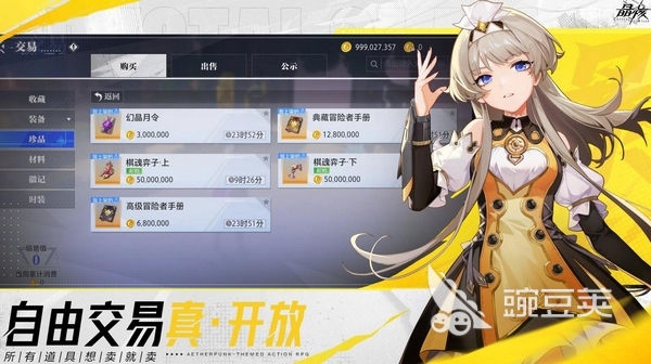 晶核赛季模式是什么 晶核赛季玩法机制与奖励详解截图