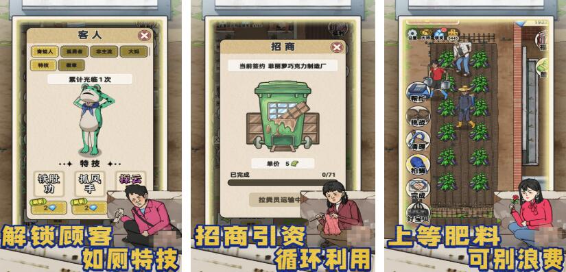 厕所游戏都有哪些