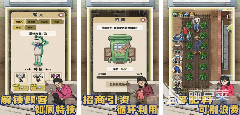 厕所游戏分享 2026火爆的有趣的厕所榜单5before_1截图