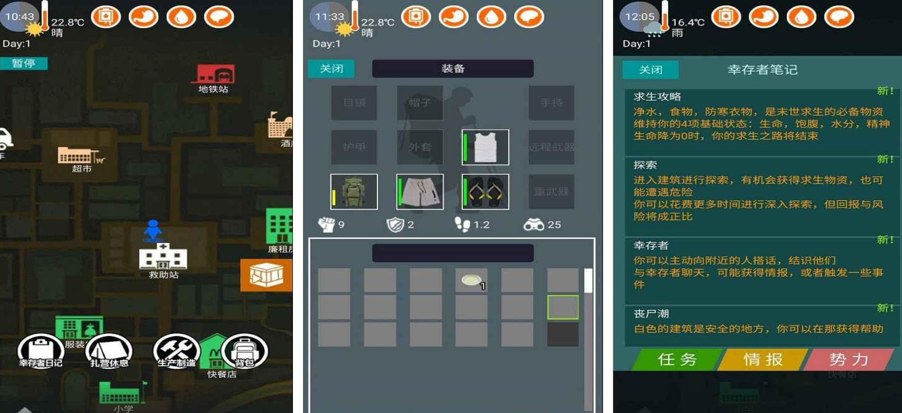 热门的末日废土游戏有哪些