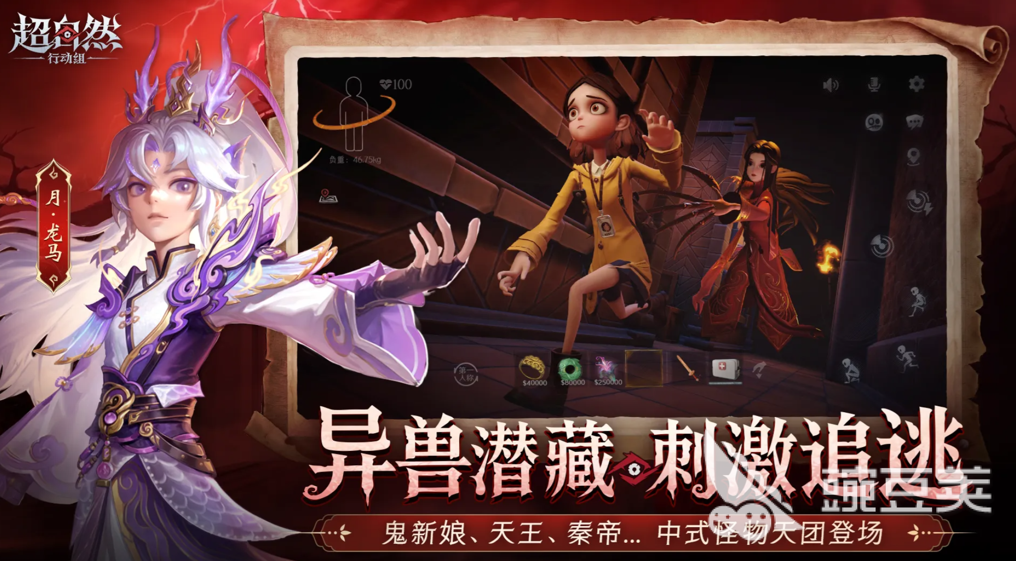 巨人网络的游戏有哪几款 2026年值得期待的巨人网游分享截图