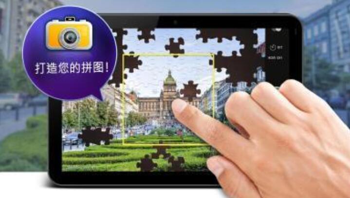 2026经典的拼图闯关游戏分享：高口碑拼图类解谜游戏榜单截图