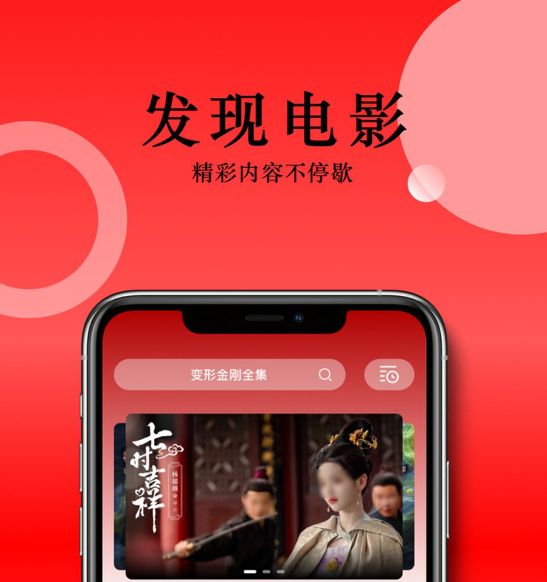 影视合辑app下载榜单 实用的影视app分享截图