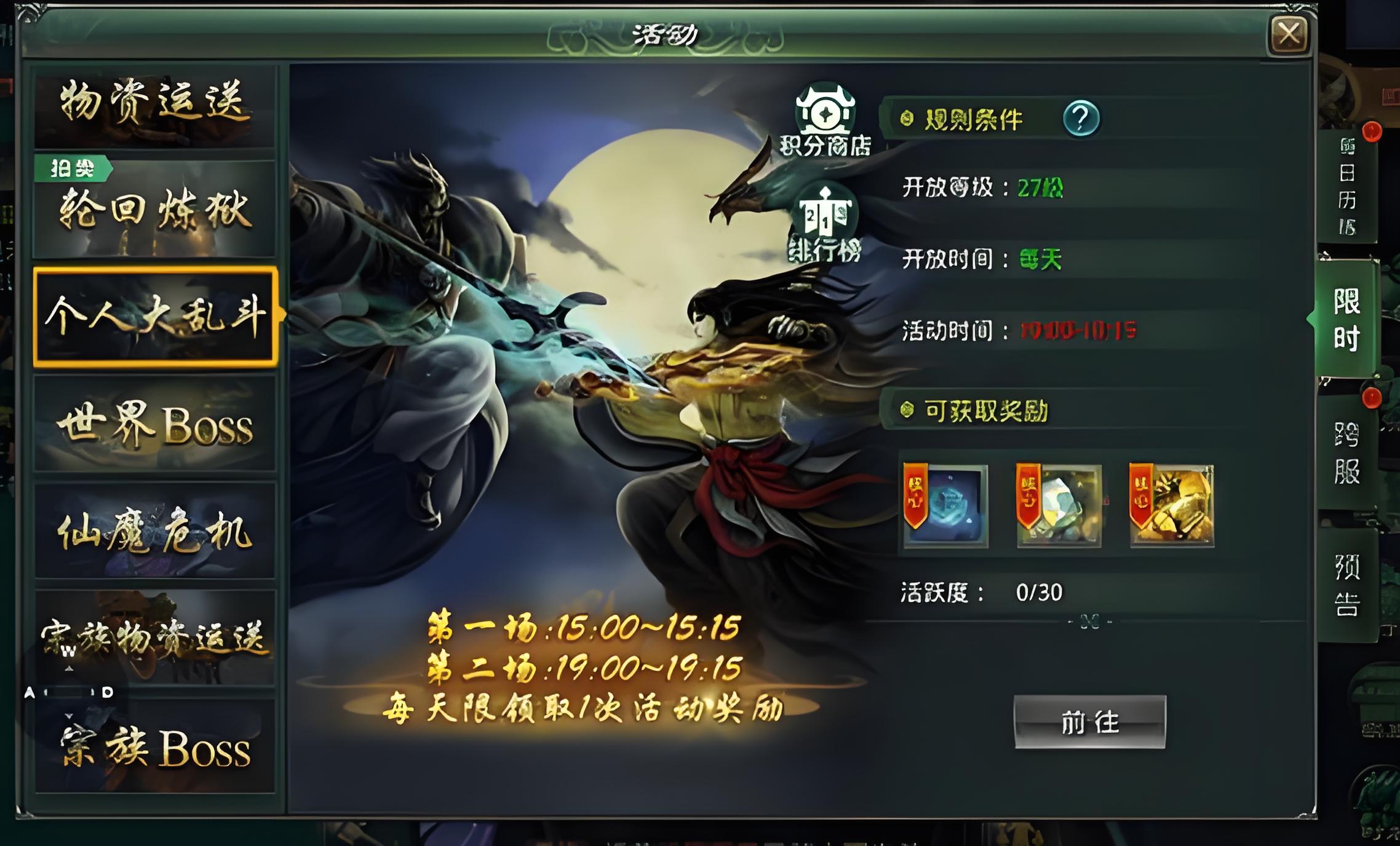 星辰变归来新区冲级怎么快速升级 星辰变归来快速升级教程