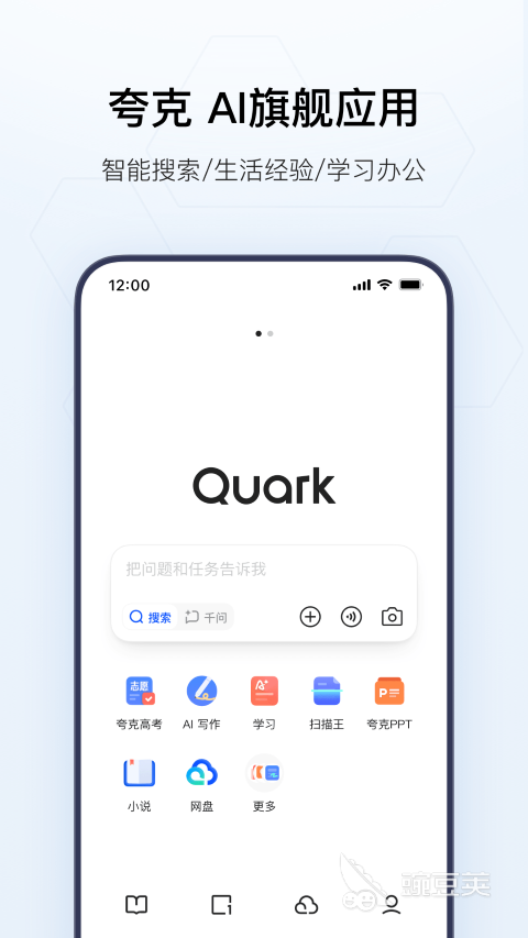 PPT制作软件分享 实用的演示文稿工具对比与选择指南截图