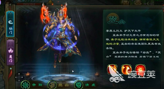 星辰变归来法师怎么玩 星辰变归来法师职业输出技巧与连招教学截图