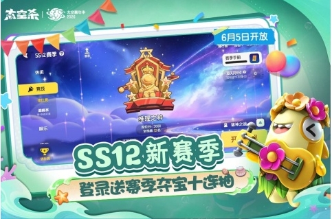 狼人杀是什么游戏 有趣的狼人杀游戏榜单合集2026截图