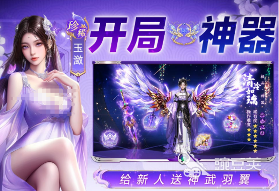目前最火的仙侠游戏手机版有哪几款 2026火爆的仙侠手游分享合集截图