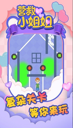 受欢迎的姐姐游戏下载