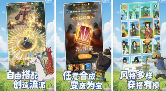 中国手游热度排行榜推荐哪些