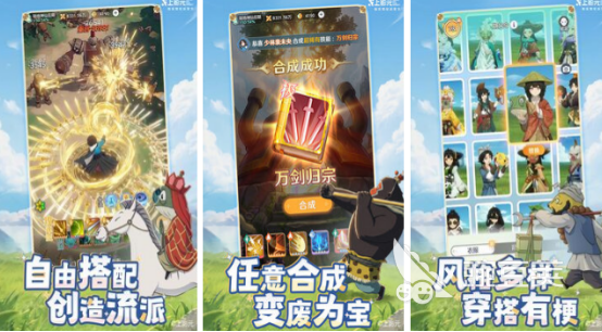 国产游戏手机版热度榜单合集分享 2026火爆的中国手游安卓下载推荐截图
