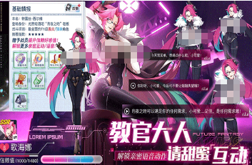 美少女游戏大赏合辑 2026受欢迎的美少女游戏介绍截图
