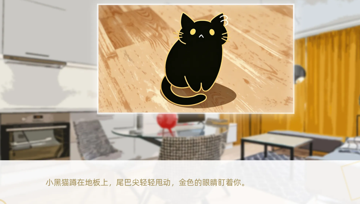 一个失业的社畜准备去死下载安装链接推荐 一个失业的社畜准备去死在哪下截图