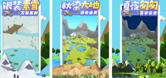 榜单3沙盒游戏有哪几款 2026有趣的沙盒游戏手机版before_1截图