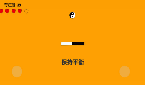 训练专注力的小游戏有什么