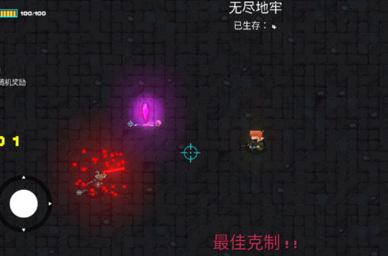 roguelike像素地牢类游戏在哪下载