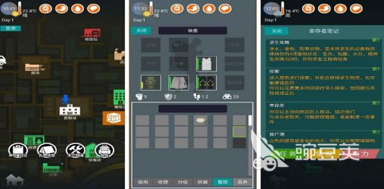 黑暗生存游戏分享 2026高人气黑暗生存榜单6before_1截图