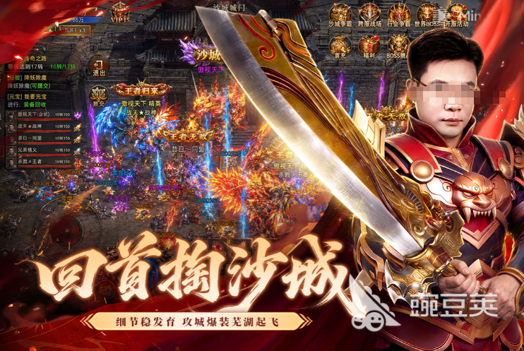 好玩的复古游戏手机版有哪几款 2026高人气复古风小游戏分享截图