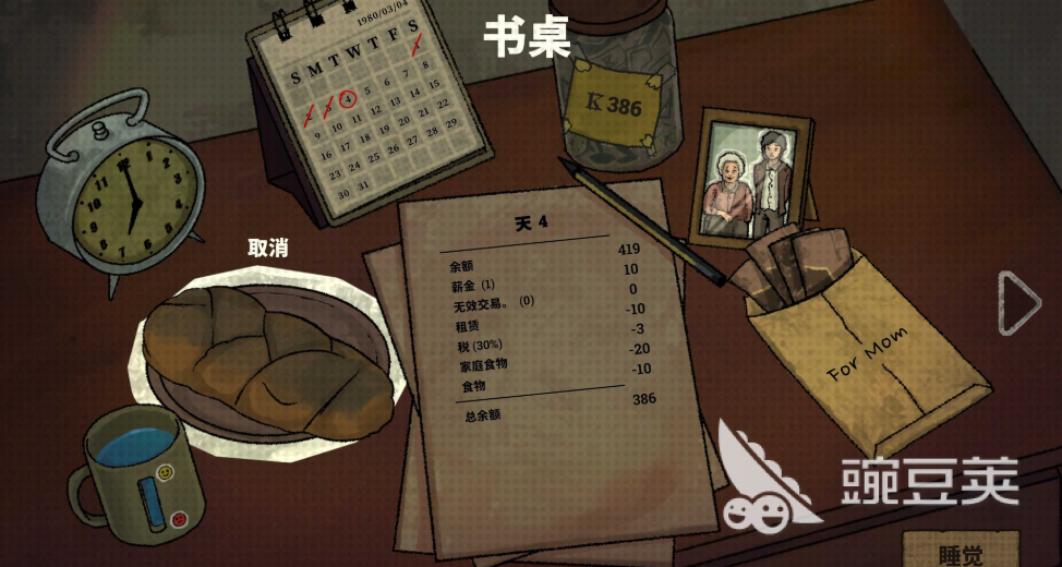 囚徒的柜台 Steam名称是什么 囚徒的柜台在Steam平台上的准确游戏名截图