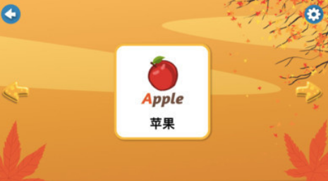 单词教学的20个游戏推荐