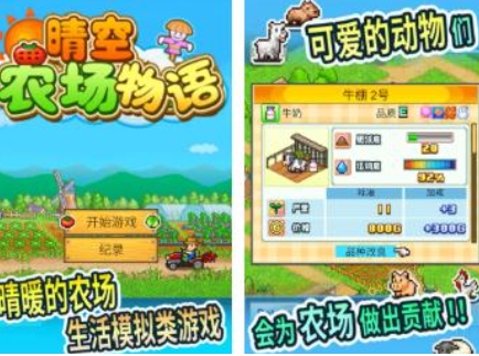 2026不联网的小游戏下载分享 经典的不用网络游戏汇总截图